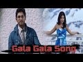 Race Gurram Song Trailer - Gala Gala Song - Allu Arjun, Shruti Haasan, Surender Reddy