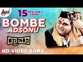 Drama | Bombe Adsonu | YASH, RADHIKA PANDITH, AMBHARISH | YOGARAJ BHAT | Kannada Songs