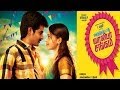 Yennada Yennada- Song Varuthapadatha Vaalibar Sangam