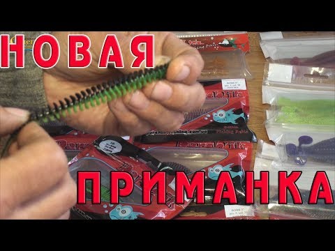 Soft Baits Perch'ik Air Leech