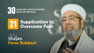 Supplication to Overcome Fear - 30 Quranic Supplications