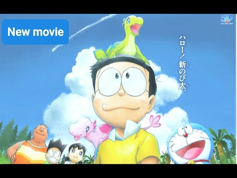 Doraemon Movie Nobita's Dinosaur Download Free