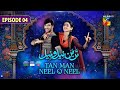 Tan Man Neel o Neel Ep 04 [CC] - 28 Dec 24 - [ Sehar Khan & Shuja Asad ] Canolive, Sensodyne & Vince