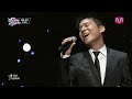 임창정_나란 놈이란 (A guy like me by LIM CHANG JUNG of Mcountdown 2013.9.26)