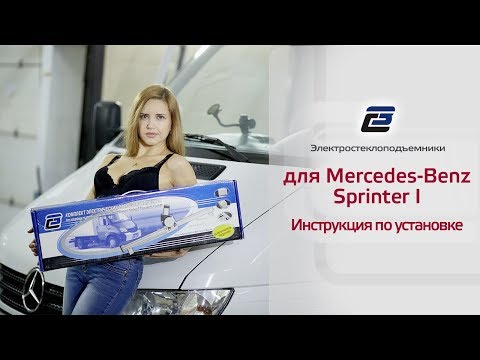 как снять обшивку двери фольксваген крафтер. Смотреть фото как снять обшивку двери фольксваген крафтер. Смотреть картинку как снять обшивку двери фольксваген крафтер. Картинка про как снять обшивку двери фольксваген крафтер. Фото как снять обшивку двери фольксваген крафтер
