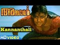 Ayal - Kannanthazhil Song