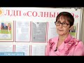 В районе завершается приемка летних лагерей