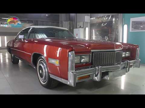 La deuxième vie de la Cadillac Eldorado 1976 nous Retournons l'ancien lustre dans l'Autotourisme