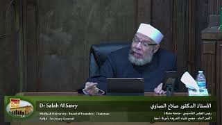 محاضرة التفسير للدكتور صلاح الصاوي - سورة  فصلت 46 - المحاضرة 16