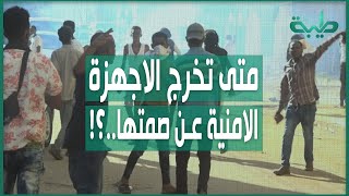 د  خالد حسين جهات تابعة للأحزاب هي من تقتل المتظاهرين