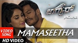 Mamaseetha Full Video Song ||