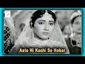 Aate Hi Kashi Se Hokar | Mahendra Kapoor | Kailash Pati @ Sumitra Devi, Mahesh Kumar, Jeevan
