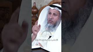 التعصّب من الجاهلين للقرابة - عثمان الخميس