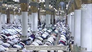 صلاة المغرب في المسجد النبوي الشريف بالمدينة المنورة - تلاوة الشيخ د. أحمد بن طالب حميد