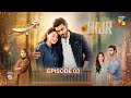 Hijr - Episode 03 [ENG SUB] 24 Jan 25 - Presented By Surf Excel - Imran Abbas & Hina Altaf - HUM TV