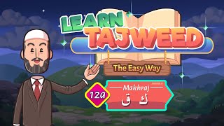 Lesson – 12A | Makhraj of ك، ق | Learn Tajweed – the Easy Way