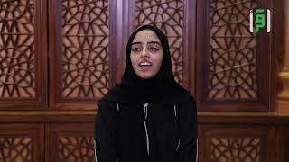 الطالبة مريم عبد الباقي || علماء المستقبل