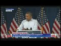 President Obama Dobbins Elementary School Poland Ohio (July 6, 2012)
