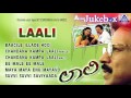 Laali I Audio Jukebox I Vishnuvardhan,Mohini I Akash Audio
