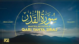Beautiful Recitation of Surah Al Qadar by Qari Yahya Siraj at FreeQuranEducation Centre