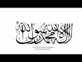 Aay hain maidan main Urdu Taranay Ugerwadi