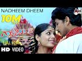 Gaalipata - Nadheem Dheem