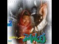Raghs Irani - Renge Narenj (Lori) | رقص ایرانی - رنگ نارنج