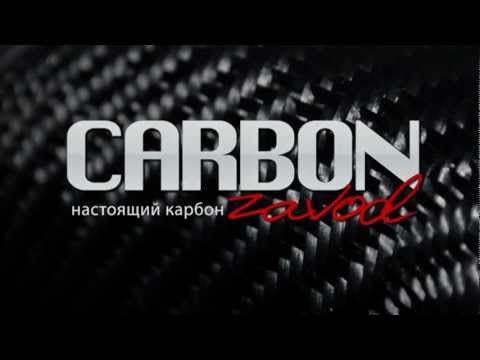CARBONzavod.ru