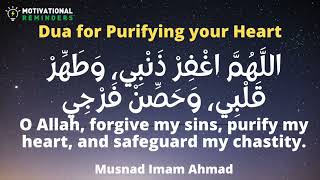 DUA FOR PURITY AND CHASTITY AND TO PROTECT YOU FROM ZINA