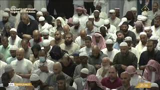 Live Taraweeh Makkah Today Makkah Live TV صلاة التراويح المسجد_الحرام