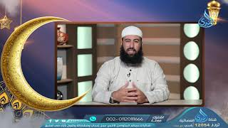 تهنئة د عماد قدري  لمشاهدى قناة الندى والامة الإسلامية بشهر رمضان