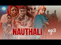 AUTHALI  Ep 3  S2