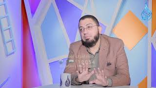 إن كبر إبنك خاويه | الدكتور أبو بكر القاضي مع د أحمد الكودي