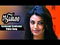 Kandaangi Kandaangi Video Song | Jilla Tamil Movie | Vijay | Kajal Aggarwal | Mohanlal | Imman
