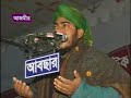 nate rasul (saw) by amdadul islam mehbob ki mehfil