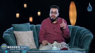التربية حب وحزم | خطة تربية | الموسم الثاني | أحمد الكودي |ح4