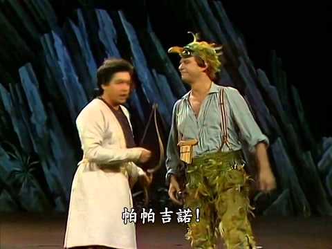 1／5 莫扎特《魔笛》Mozart Die Zauberflöte 1983年 巴伐利亚国立歌剧院版 中文字幕 - YouTube