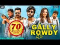Sundeep Kishan's GALLY ROWDY (2021) NEW RELEASED Full Hindi Dubbed Movie  Neha Shetty  South Movie