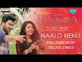 Naalo Nenu Full Song With Telugu Lyrics|Shatamanam Bhavati Songs|Sharwanand,Anupama,Mickey J Meyer