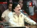 SHAMAN ALI MIRALI -- SUNTE HEN KE MIL JATI HE HAR CHEZ DUA SE -