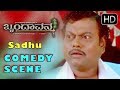 Sadhu kokila and Darshan sakkath comedy | Kannada Comedy Scenes 273 | Brundavana Movie | Dodanna