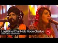 Lagi BinaChal Mele Noon Challiye, Saieen Zahoor & Sanam Marvi, Episode 6, Coke Studio Season 9
