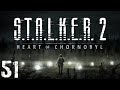 S.T.A.L.K.E.R. 2 Heart of Chornobyl #51. ??????? ???