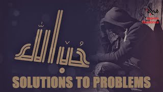 Solution To All Your Problems
