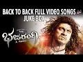 Bajarangi| Video JukeBox | Feat.Shivraj Kumar, Aindrita Ray | New Kannada