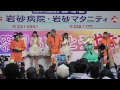 ありがとう やなな エンディング ⑤ KingrassHoppers