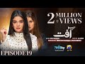 Aafat Episode 19 - [Eng Sub] - Laiba Khan - Ali Abbas - Hibba Aziz - 3rd November 2024 - HAR PAL GEO