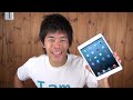 iPad miniがキターー!さっそくレビューしてみた iPad mini Review