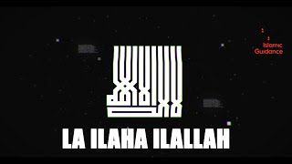 The Story Of La Ilaha Ilallah