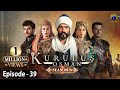 Kurulus Osman Season 06 Episode 39 - Urdu Dubbed - Har Pal Geo